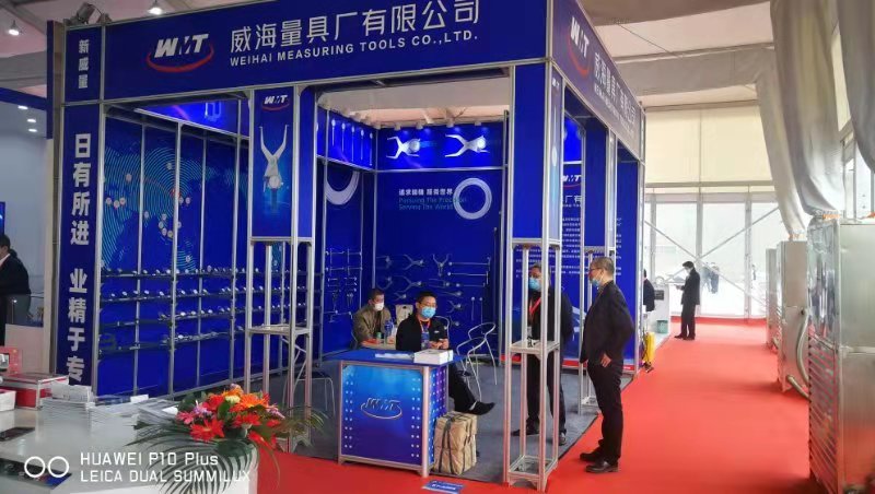 第十七屆中國國際機床展覽會(圖2)